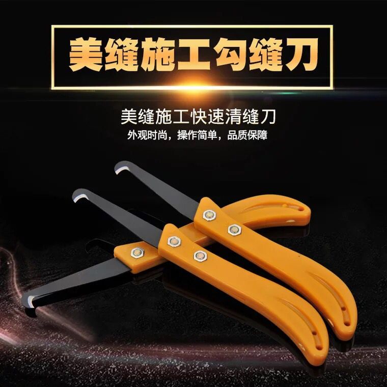 瓷砖美缝勾缝刀清缝工具疏缝刀开槽器美缝剂施工工具勾抠缝钢皮刀|msdalam kategori bahan binaan asas, Aksesori Kawasan, aksesori jubin, grouts - dari Buy2taobao.com untuk memberikan perkhidmatan ejen Taobao profesional membeli