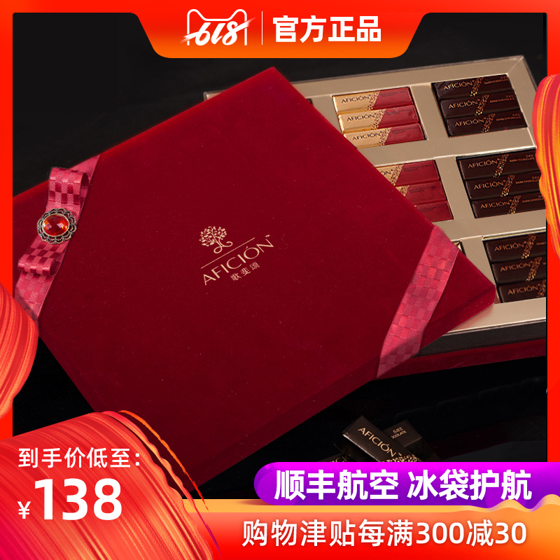 歌斐頌七夕情人節黑巧克力禮盒裝送女友男友生日周年紀念禮物順豐在類目 零食/堅果/特產, 巧克力, 巧克力製品中 - 來自Buy2taobao.com提供專業的淘寶代購服務