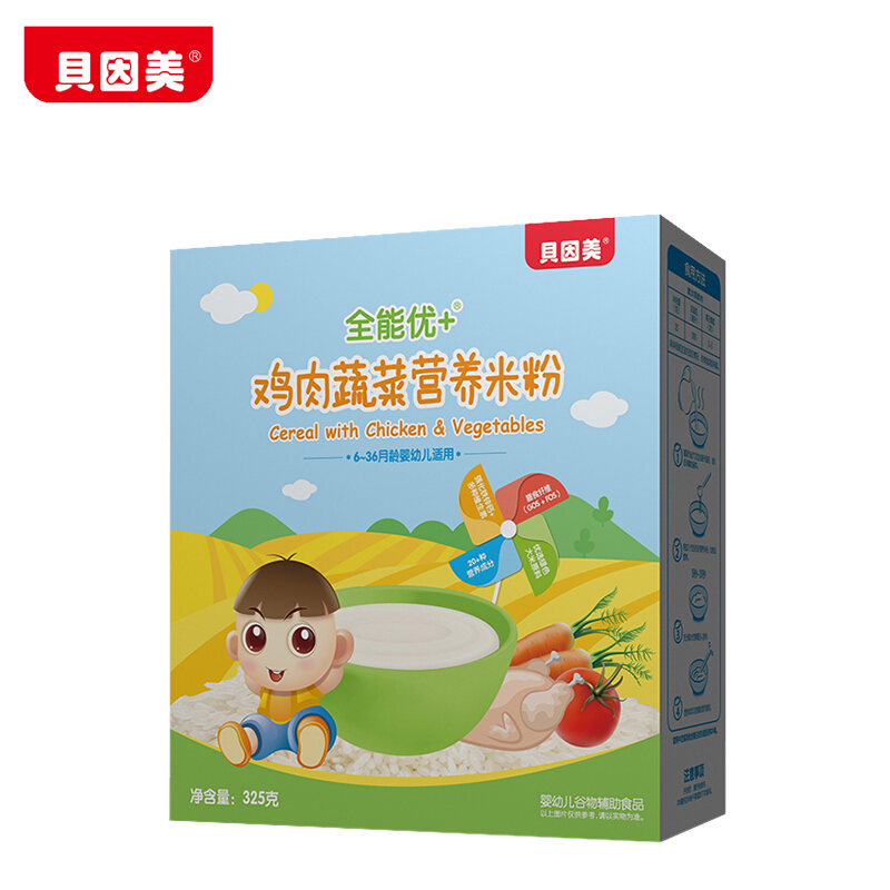 贝因美全能优+鸡肉蔬菜营养米粉325克6-36月半3岁婴幼儿辅食包邮在类目 奶粉/辅食/营养品/零食, 婴幼儿辅食, 米粉/米糊/汤粥中 - 来自Buy2taobao.com提供专业的淘宝代购服务