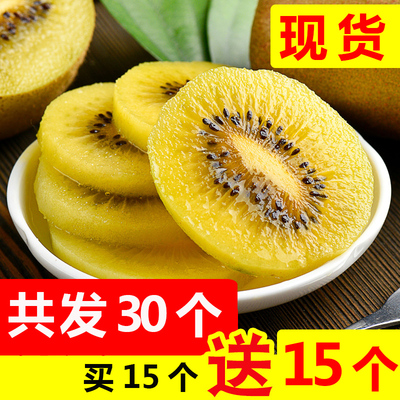 四川蒲江黄心猕猴桃新鲜水果包邮当季整箱奇异果弥猴桃30个装甜