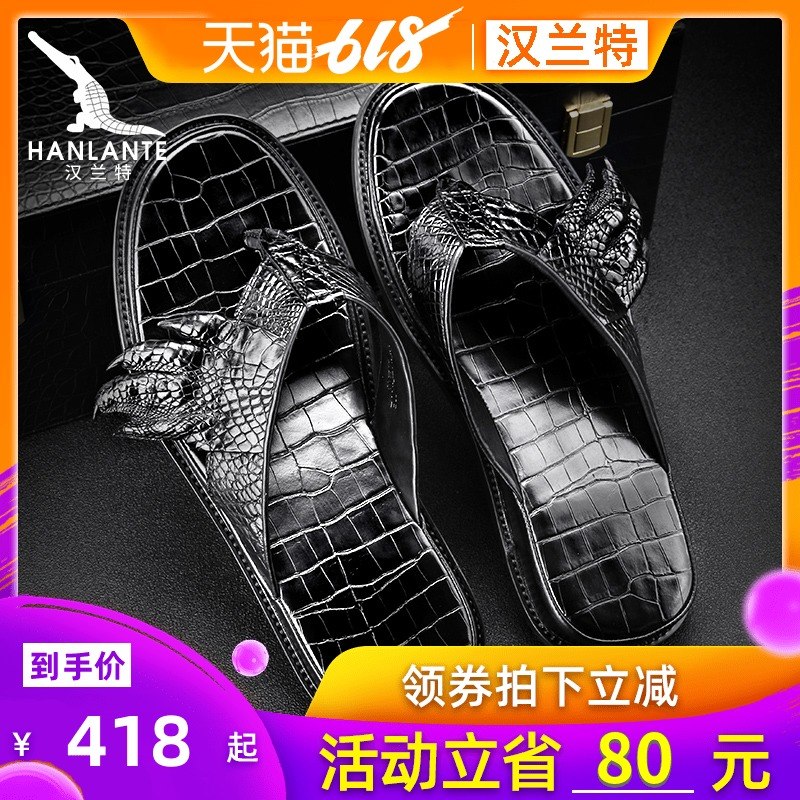 汉兰特进口泰国鳄鱼皮人字拖鞋男真皮鳄鱼皮爪休闲青年人字拖男鞋|ruв категории Мужская обувь, тапочки - от Buy2taobao.com для оказания профессиональной услуги покупки агента Taobao