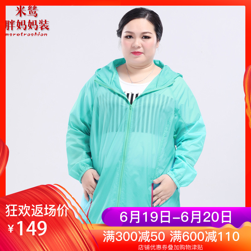 Large Women's wear skin 2019 Summer wear Long sleeve ventilation Air-conditioned shirt coat Add fertilizer enlarge Easy Sunscreenin the Women's clothing/Boutique , Large size women category - from Buy2taobao.com to provide professional Taobao agent buy service