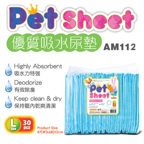 Pet-Link 优质吸水尿垫 高效吸尿 强效除臭 兔子龙猫豚鼠尿片在类目 宠物/宠物食品及用品, 兔类及其用品, 垫料中 - 来自Buy2taobao.com提供专业的淘宝代购服务