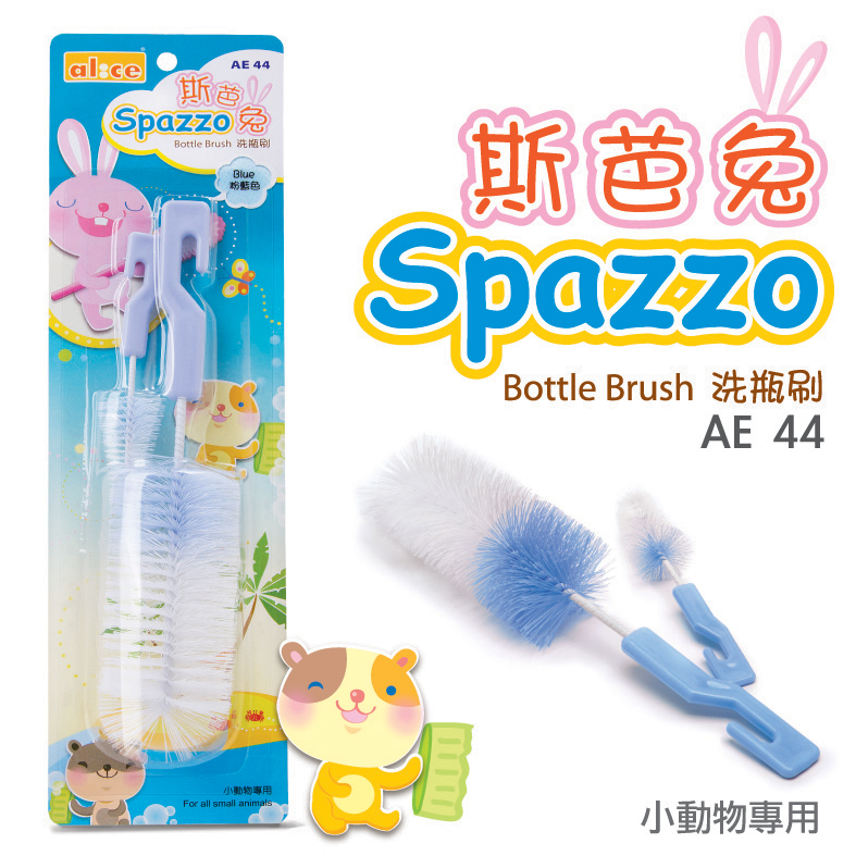 【金皇冠】小动物水壶饮水器清洁清洗刷子 洗瓶刷 2支装在类目 宠物/宠物食品及用品, 兔类及其用品, 饮水器中 - 来自Buy2taobao.com提供专业的淘宝代购服务