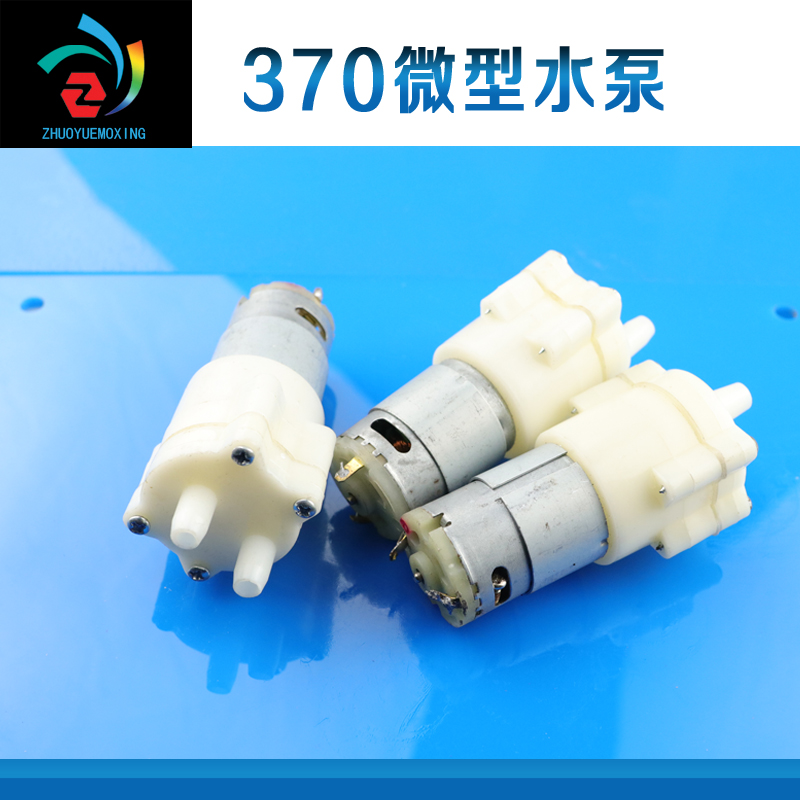 微型直流电机马达隔膜泵抽浇花实验水泵自吸泵 DC12V 370 真空泵在类目 鲜花速递/花卉仿真/绿植园艺, 园艺用品, 花园水泵中 - 来自Buy2taobao.com提供专业的淘宝代购服务