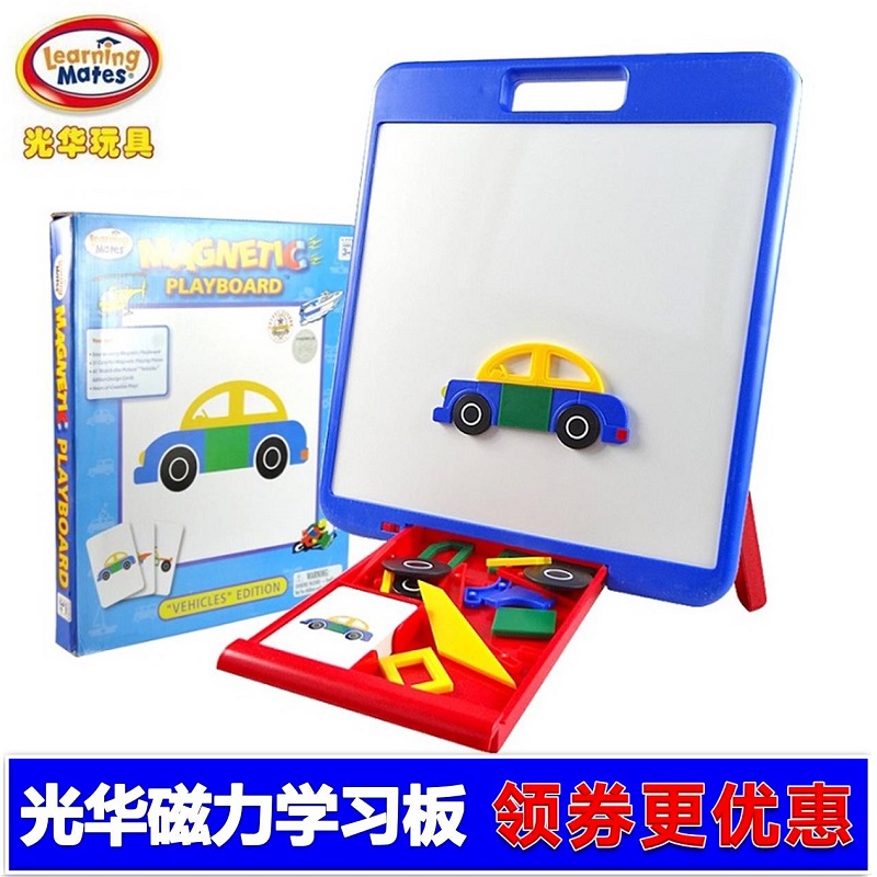 Guanghua multi-function Magnetic force Learning board magnetic Drawing board Car Animal paintings Architecture girl series suitin the Toy/Childs/Puzzle/Building block/Model , Beads/Jigsaw/Pair/Disassembly/Beat Toy , Jigsaw/Puzzle category - from Buy2taobao.com to provide professional Taobao agent buy service