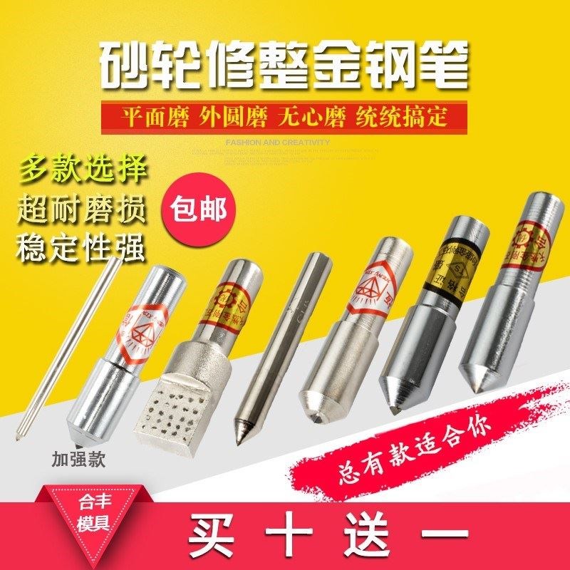 尖头整器砂轮修整器笔金钢笔金刚石金刚笔砂轮修磨床|ruв категории оборудование/инструменты, ручной инструмент, нож, шлифовальным пластической нож - от Buy2taobao.com для оказания профессиональной услуги покупки агента Taobao