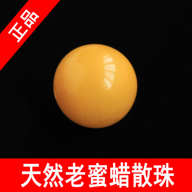 diy手链配饰 正品天然鸡油黄老蜜蜡散珠 新蜜蜡琥珀散珠圆珠隔珠在类目 珠宝/钻石/翡翠/黄金, 天然琥珀(新), 其他中 - 来自Buy2taobao.com提供专业的淘宝代购服务