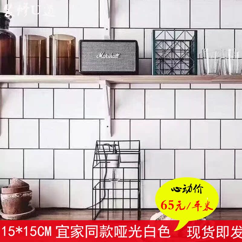 Northern Europe White Tiles 15x15 kitchen TOILET Restaurant Black and white ash Modern minimalist Interior wall Glazedin the Decoration main material , Ceramic tile , Glazed category - from Buy2taobao.com to provide professional Taobao agent buy service