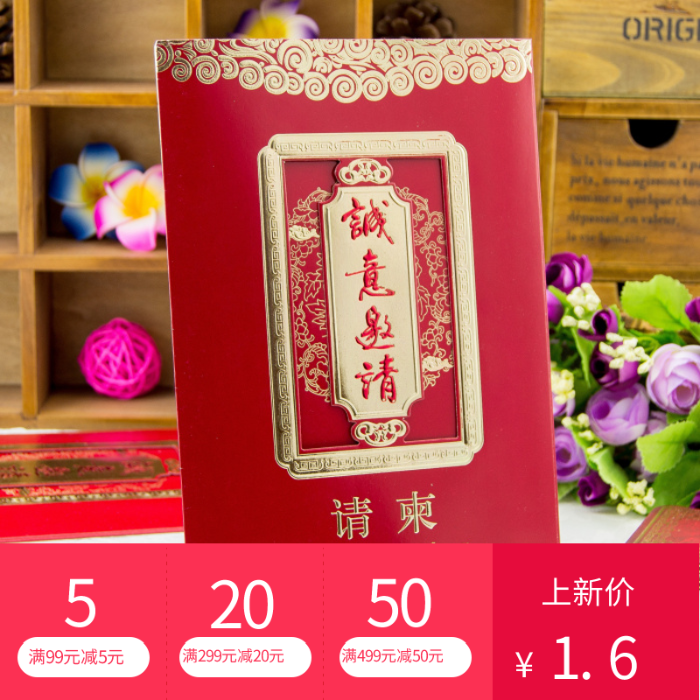 high-grade business affairs Invitation company The opening Invitation card Housewarming Entrance to higher education Yoshihisa Meeting invitation wholesale Fold Chinese stylein the Festive supplies/Gift , Invitation card category - from Buy2taobao.com to provide professional Taobao agent buy service