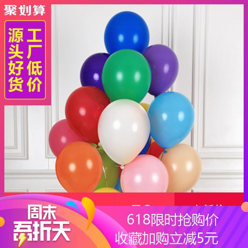 Imported balloon Professional helium balloon 12 Inch O card 2.2 Kefei empty ball Balloon emulsionin the Festive supplies/Gift , Balloon/Floating air ball , Balloon category - from Buy2taobao.com to provide professional Taobao agent buy service