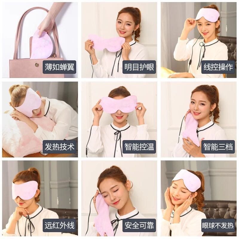 FLEXWARM Feile Hot Eye mask steam fever relieve fatigue intelligence heating Eye mask Eye protectionin the Home Daily , Protective Equipment , Goggles category - from Buy2taobao.com to provide professional Taobao agent buy service