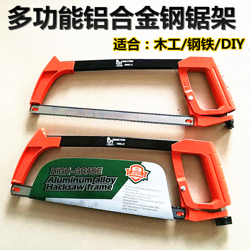 出口高檔鋼鋸架12寸鋁合金鋸弓多功能強力萬能鋸手用鋸手工鋸包郵在類目 五金/工具, 手動工具, 鋸和鋸條, 手工鋸中 - 來自Buy2taobao.com提供專業的淘寶代購服務