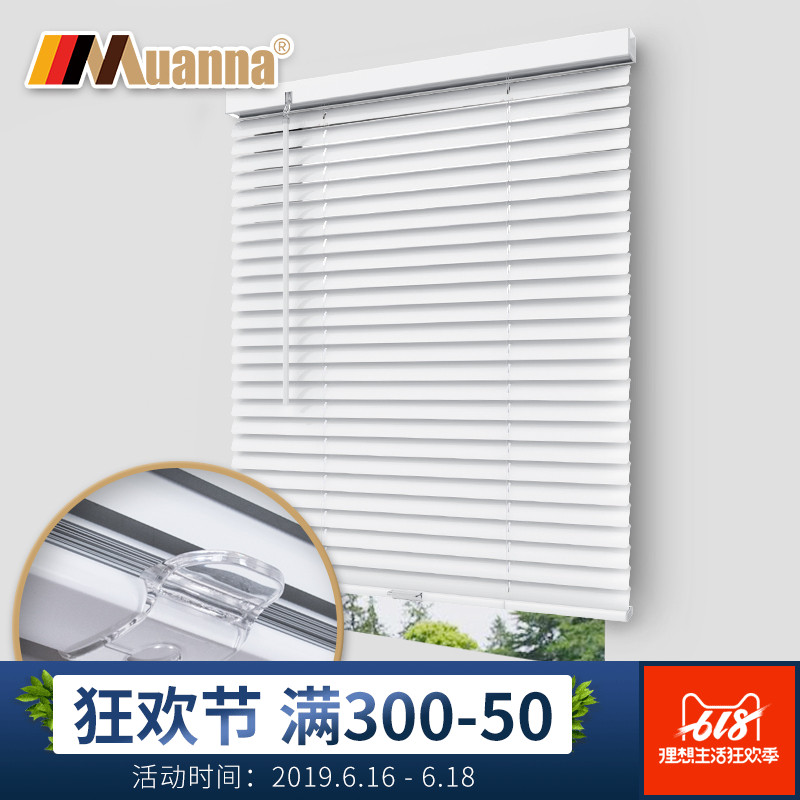 Germany Mu Anna Drawstring Push pull Aluminum louvers curtain Lifting Rolling curtain shading waterproof Shower Room Study Children's Roomin the Home Fabric , Curtains and curtain accessories , Blinds/Folding screens/Roman blinds category - from Buy2taobao.com to provide professional Taobao agent buy service