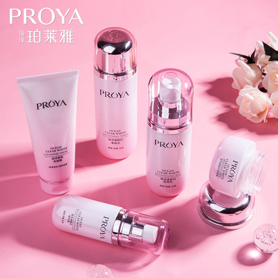 珀莱雅护肤套装女美白淡斑保湿补水水乳化妆品全套官方旗舰店正品