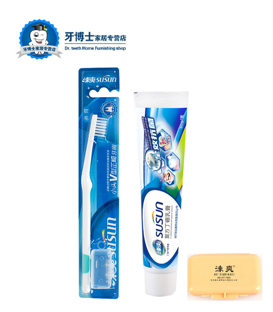 涑爽正畸牙齿护理套装丁硼乳膏+牙刷+保护蜡带牙套牙膏口腔矫正在类目 洗护清洁剂/卫生巾/纸/香薰, 洗发沐浴/个人清洁, 口腔护理, 牙膏中 - 来自Buy2taobao.com提供专业的淘宝代购服务