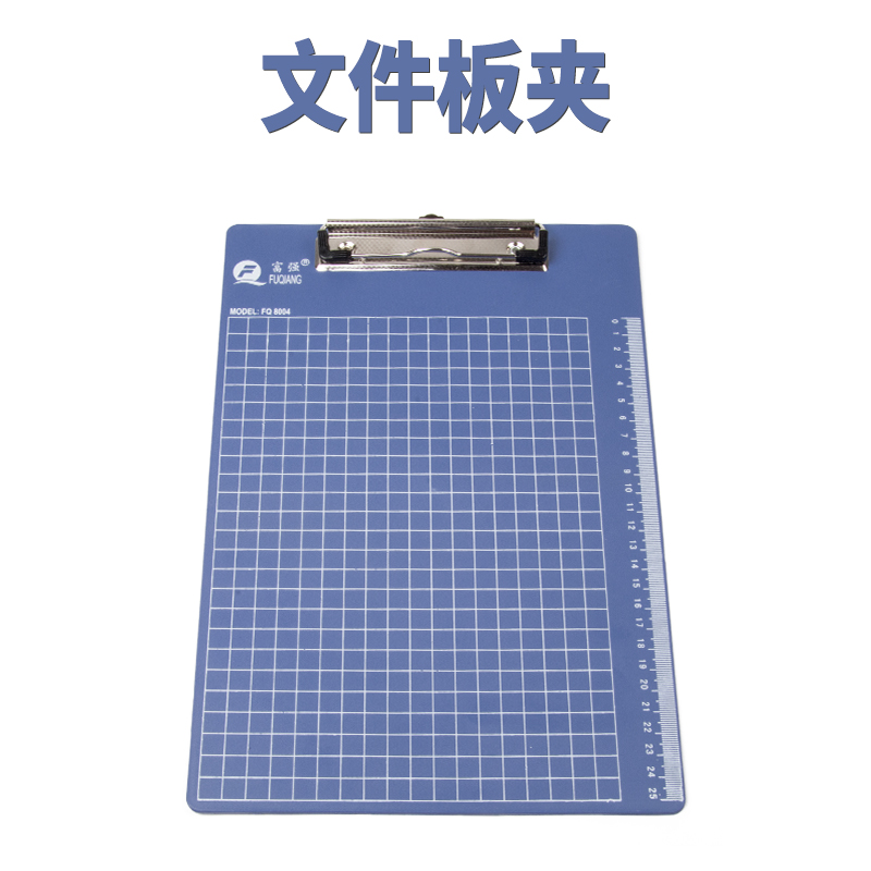 A4板夹 书写平头板夹 文件夹板 强力板夹 蝴蝶夹写板教练道具器材在类目 电子词典/电纸书/文化用品, 其它文化用品中 - 来自Buy2taobao.com提供专业的淘宝代购服务