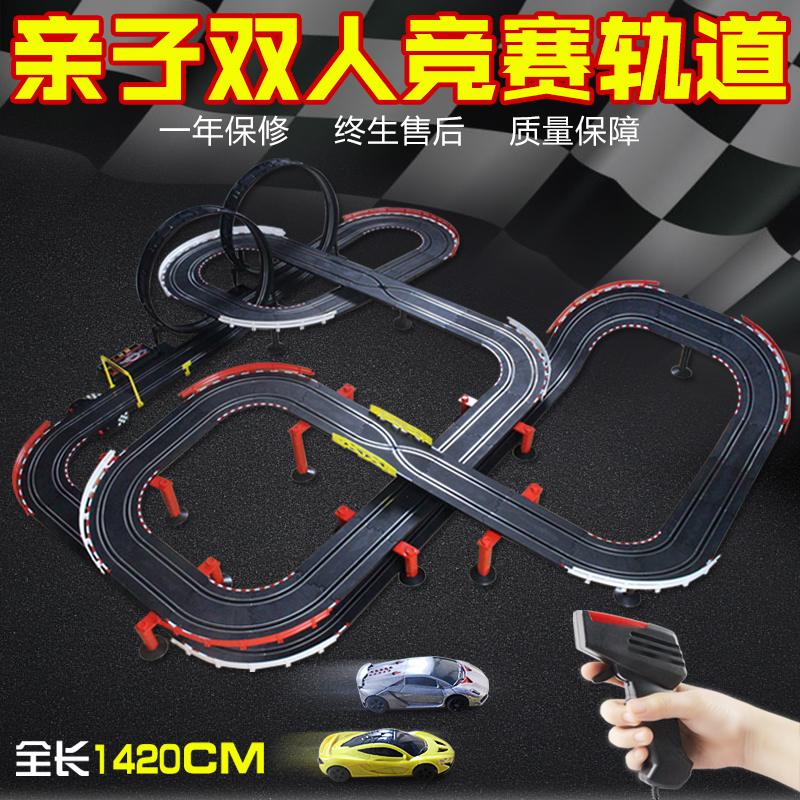 儿童轨道赛车功能同手摇发电路轨混合动力道赛车遥控轨道双人玩具在类目 玩具/童车/益智/积木/模型, 电动/遥控/惯性/发条玩具, 电动/遥控轨道中 - 来自Buy2taobao.com提供专业的淘宝代购服务