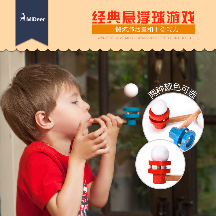 Mideer Toys Parenting interaction family match Childhood interest Floating ball gamein the Toy/Childs/Puzzle/Building block/Model , Outdoor sports/Leisure/Traditional toys , Other outdoor recreation Toys category - from Buy2taobao.com to provide professional Taobao agent buy service