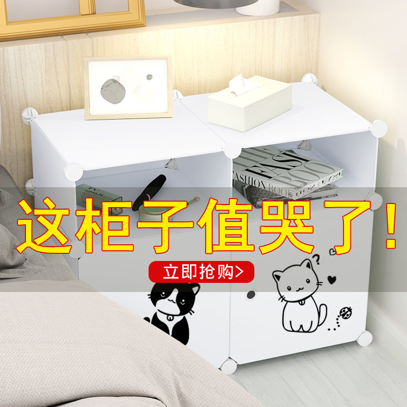 簡易床頭櫃簡約現代經濟型儲物櫃多功能組裝臥室收納櫃床邊小櫃子在類目 住宅傢俱, 櫃類, 牀頭櫃中 - 來自Buy2taobao.com提供專業的淘寶代購服務