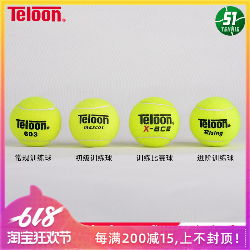 Teloon天龙rising 603 801比赛初学训练习袋装散装单人网球热卖在类目 运动/瑜伽/健身/球迷用品, 网球, 网球中 - 来自Buy2taobao.com提供专业的淘宝代购服务
