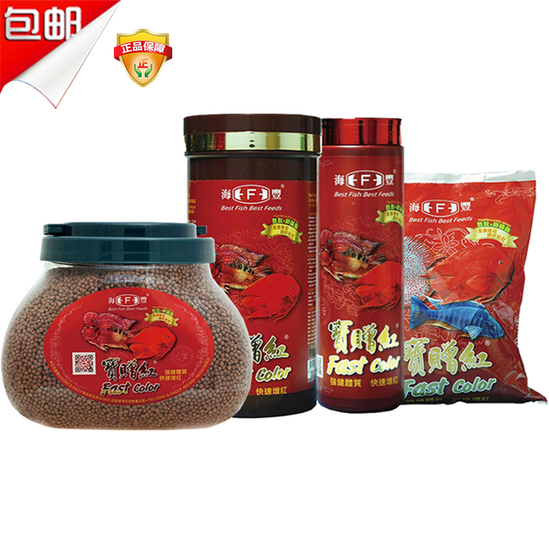 包邮海丰宝赠红血鹦鹉鱼饲料发财慈鲷地图鲨鱼饲料增艳宝增红|ruв категории животное/Животное питание и принадлежностей, аквариум мира, декоративные рыбы кормов - от Buy2taobao.com для оказания профессиональной услуги покупки агента Taobao