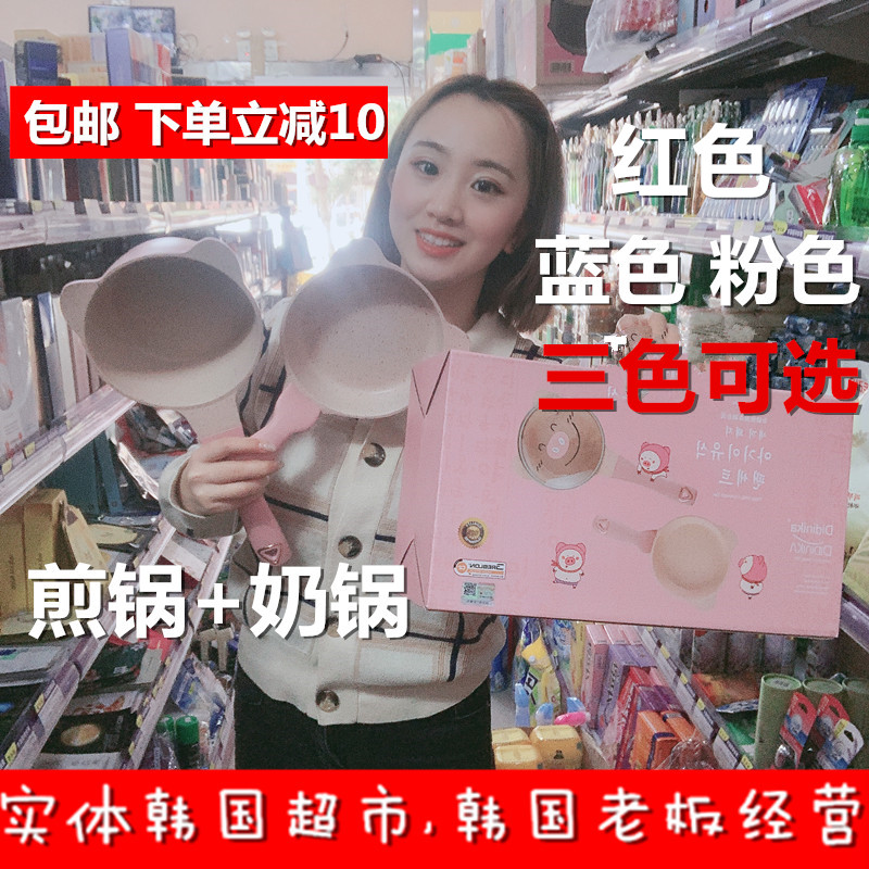 didnika迪迪尼卡辅食锅小猪红色宝宝婴儿多功能不粘锅麦饭石煎煮|msdalam kategori dapur/memasak Appliances, memasak Appliances, Periuk belanga/Pot/cerek, periuk susu - dari Buy2taobao.com untuk memberikan perkhidmatan ejen Taobao profesional membeli