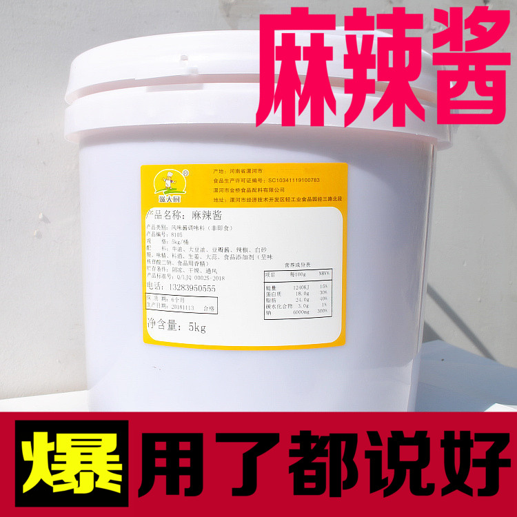 Grain fish meal Secret Sauces Spicy and spicy flavor flavor Grain Coarse Cereals fish meal Spicy sauce 5kgin the Agri rice/Dried foods/Condiment , Condiment/Jam/Salad , Sauce , Seasoning sauce category - from Buy2taobao.com to provide professional Taobao agent buy service