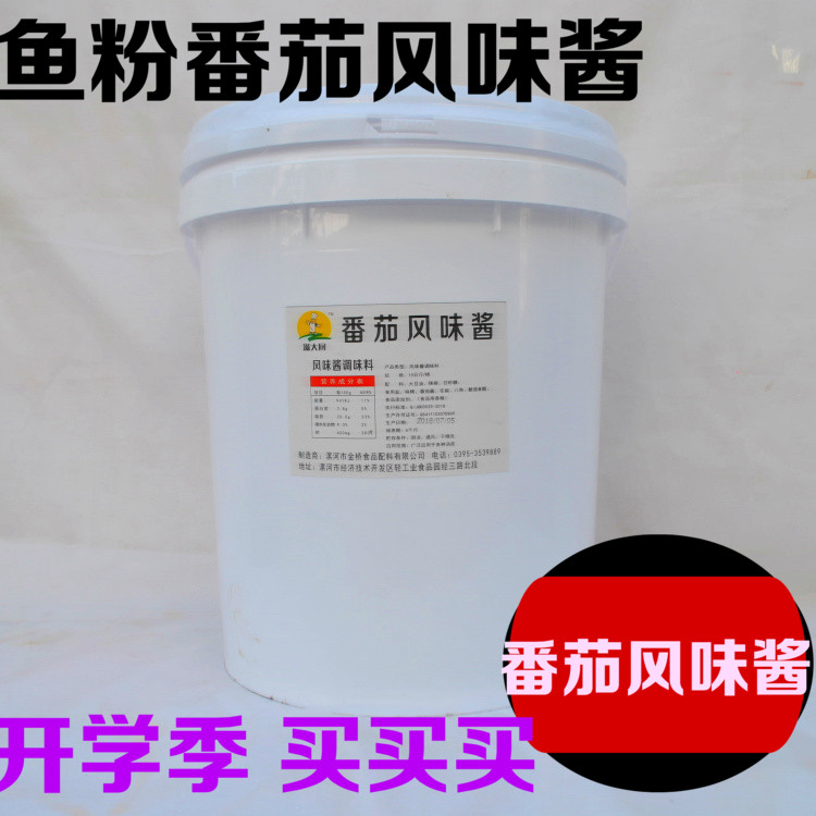 Grain fish meal Ketchup Whole grains fish meal Dedicated Tomato juice flavoring tomato Flavored sauce 15kgin the Agri rice/Dried foods/Condiment , Condiment/Jam/Salad , Sauce , Seasoning sauce category - from Buy2taobao.com to provide professional Taobao agent buy service