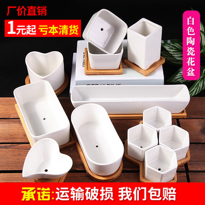 多肉花盆多肉植物花盆白色陶瓷盆器长方形创意简约肉肉白瓷小花盆