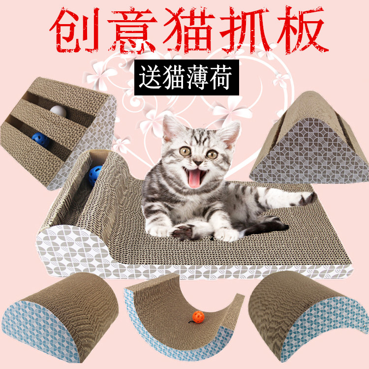包邮 猫抓板 猫玩具 创意猫抓板宠物 猫咪玩具磨爪瓦楞纸猫沙发在类目 宠物/宠物食品及用品, 猫/狗玩具, 猫抓板中 - 来自Buy2taobao.com提供专业的淘宝代购服务