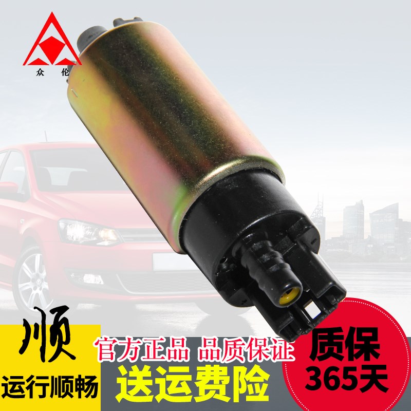 长安之星燃油泵 五菱之光 6371 6376 6363 2代 465电动汽油泵芯|ruв категории автомобиль/товаров/аксессуары/переоснащение, автозапчасти, система подачи топлива, нефтяной насос - от Buy2taobao.com для оказания профессиональной услуги покупки агента Taobao
