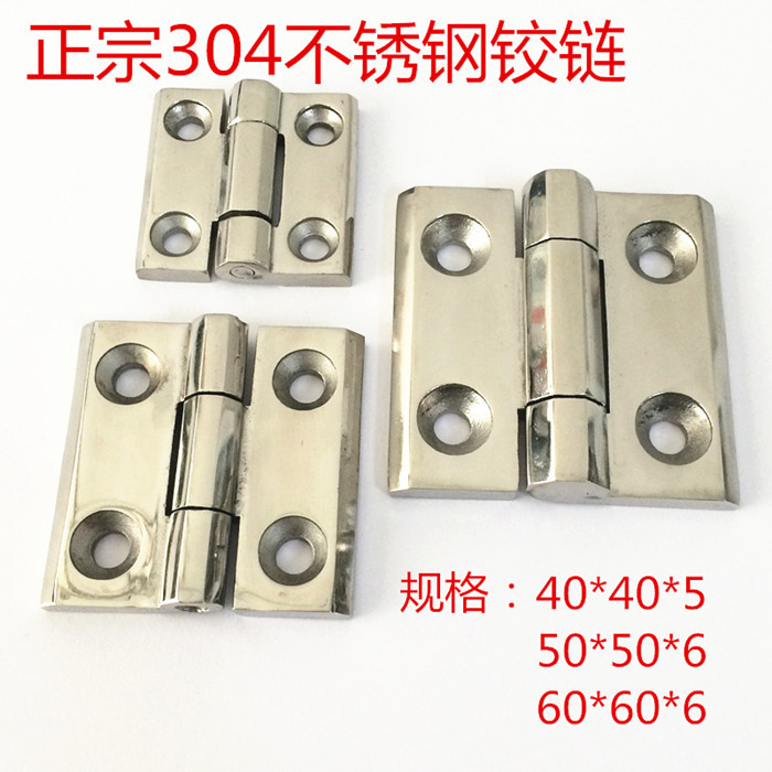 直销304重型明装铸造加厚不锈钢1.5寸合页工业机械设备铰链506mm在类目 基础建材, 家用五金, 家具五金, 铰链中 - 来自Buy2taobao.com提供专业的淘宝代购服务