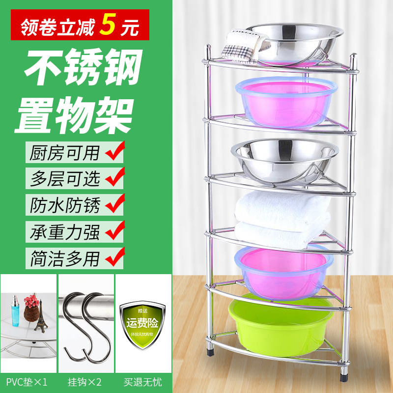 不锈钢脸盆架厨房卫生间置物架浴室洗手间多层三角收纳架子落地式|ruв категории семья/личные чистящие средства, ванная приборов/принадлежности для ванной, в ванной комнате угол рамы/стойка - от Buy2taobao.com для оказания профессиональной услуги покупки агента Taobao