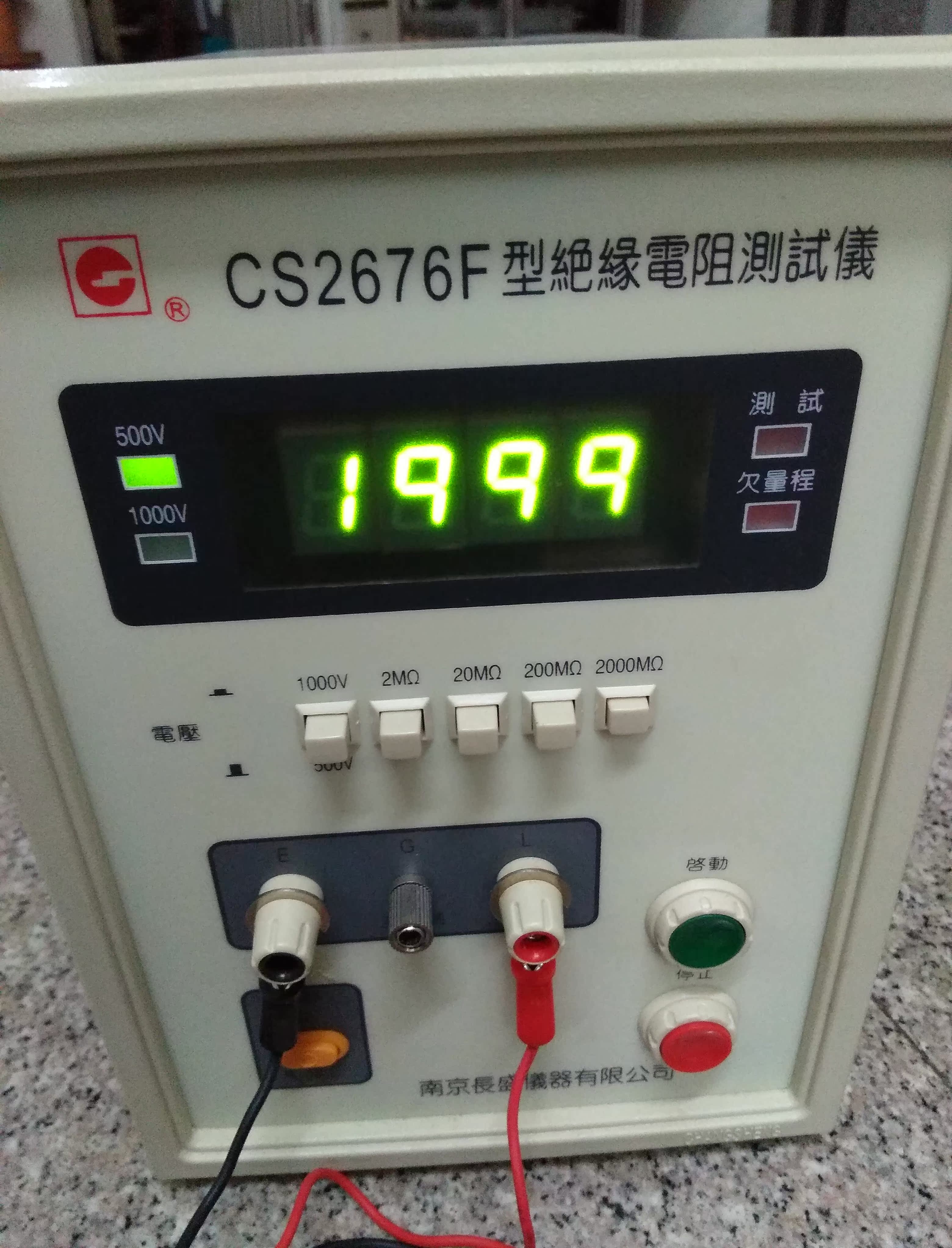 cs2676f Insulation Resistance Tester Nanjing the Great Wall instrument limited company Usedin the Hardware/Tool , Instrumentation , Other instrumentation category - from Buy2taobao.com to provide professional Taobao agent buy service