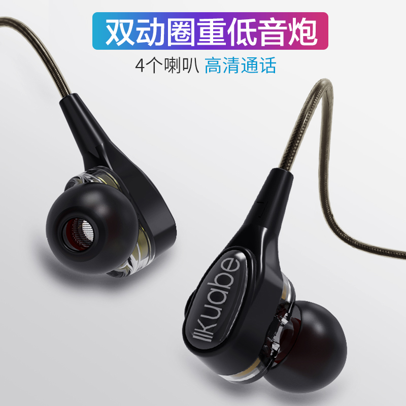 耳机入耳式手机K歌高音质降噪重低音线控带麦耳塞女男苹果安卓小米电脑通用有线唱歌低音炮吃鸡游戏专用耳麦|ruв категории видео электрических приборов, наушники/наушники - от Buy2taobao.com для оказания профессиональной услуги покупки агента Taobao