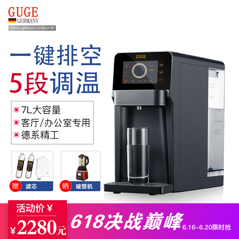 德国谷格G68净水器家用直饮加热一体RO反渗透自来水过滤台式水机|msdalam kategori peralatan dapur, penulen air - dari Buy2taobao.com untuk memberikan perkhidmatan ejen Taobao profesional membeli