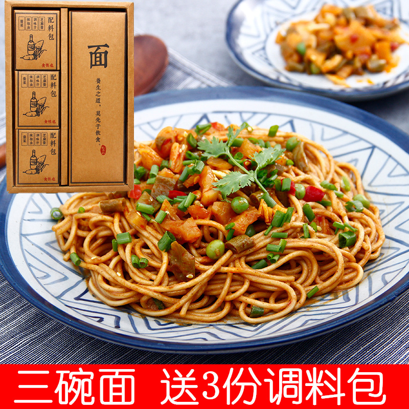 Wuhan dry noodles Orthodox school Hubei specialty Dry noodles 594g Fried Instant noodles Fast food Instant noodlesin the Agri rice/Dried foods/Condiment , Convenient fast food , Noodles/Vermicelli (Cook until noodles) category - from Buy2taobao.com to provide professional Taobao agent buy service