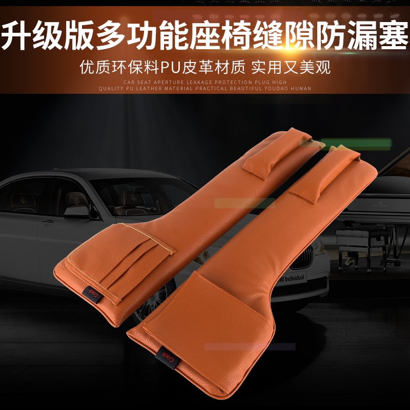 保时捷Panamera Macan汽车座椅夹缝收纳盒缝隙置物盒车载防漏塞条在类目 3C数码配件, 手机配件, 手机支架/手机座中 - 来自Buy2taobao.com提供专业的淘宝代购服务