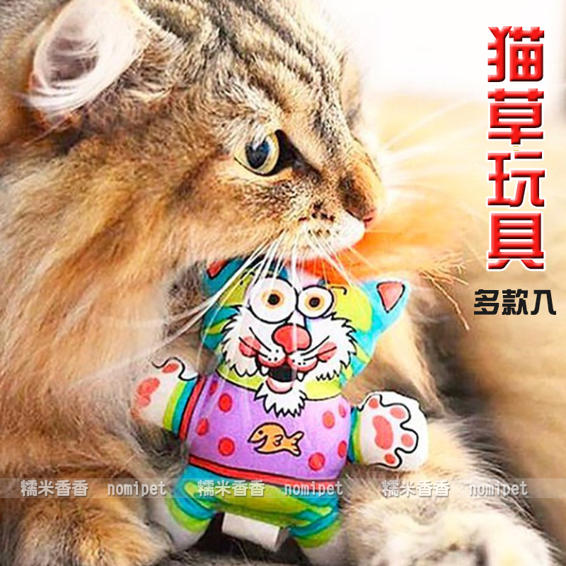 美国Petstages猫草玩具逗猫棒逗猫杆互动玩具 宠物猫玩具|ruв категории животное/Животное питание и принадлежностей, кошка/собака игрушка, дразнить кошка стержень - от Buy2taobao.com для оказания профессиональной услуги покупки агента Taobao