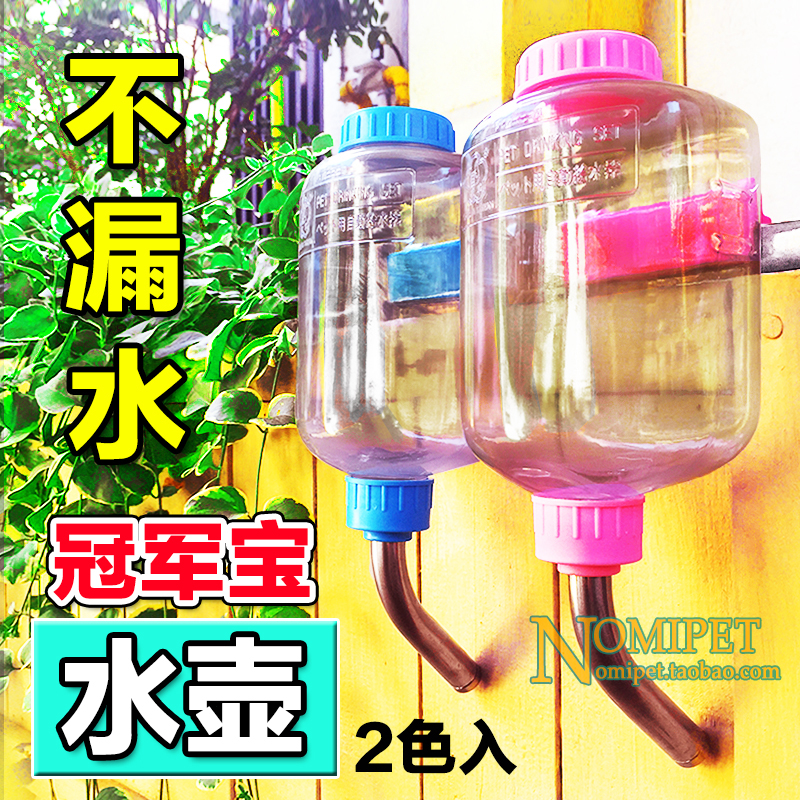 台湾冠军堡狗狗挂式饮水器冠军宝宠物水壶喂水器800ml安全不漏水|ruв категории животное/Животное питание и принадлежностей, кошка/собака товаров, поилка/чайник/напор воды - от Buy2taobao.com для оказания профессиональной услуги покупки агента Taobao