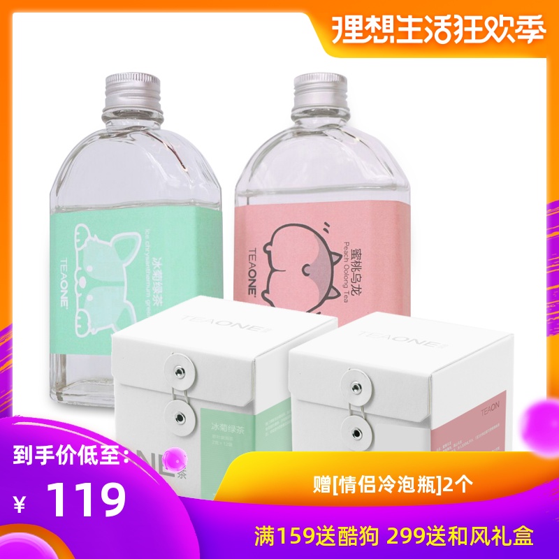 TEAONE蜜桃乌龙暖茶 冰菊绿茶 水果茶 花草茶叶袋泡茶 冷泡茶|msdalam kategori teh, alternatif/bunga/buah-buahan/pemprosesan semula teh, teh bunga dan buah-buahan - dari Buy2taobao.com untuk memberikan perkhidmatan ejen Taobao profesional membeli