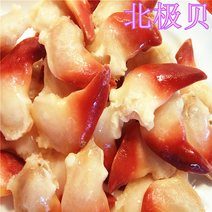 加拿大北极贝活体鲜活冷冻3.8/只三文鱼伴侣小红贝鸟贝青口贝鲜在类目 水产肉类/新鲜蔬果/熟食, 海鲜/水产品/制品, 贝类, 贝类制品中 - 来自Buy2taobao.com提供专业的淘宝代购服务