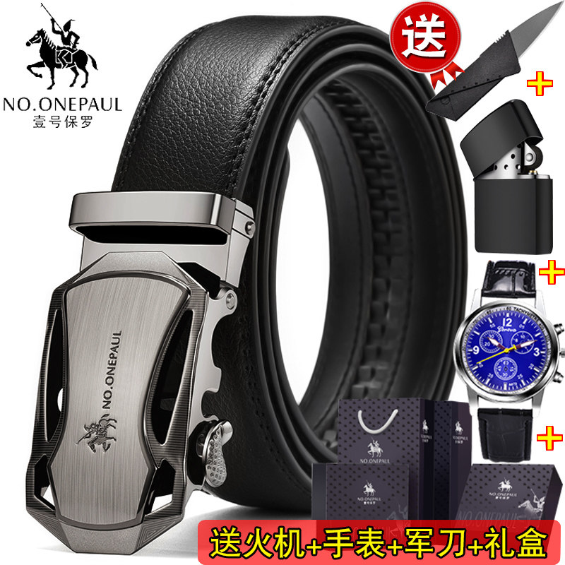 保罗男士皮带正品真皮自动扣休闲中年裤带青年商务韩版潮牛皮腰带
