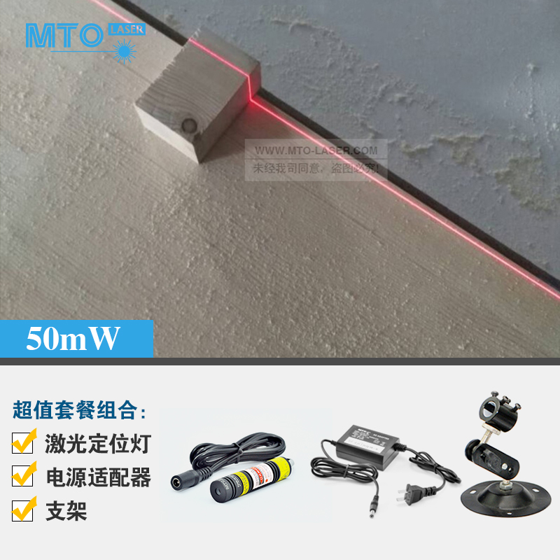 new pattern clothing Cutting Red one word location carpentry Infrared laser Marking devicein the 3C Digital Accessories, Electronic components market , Electronic component , Other components category - from Buy2taobao.com to provide professional Taobao agent buy service