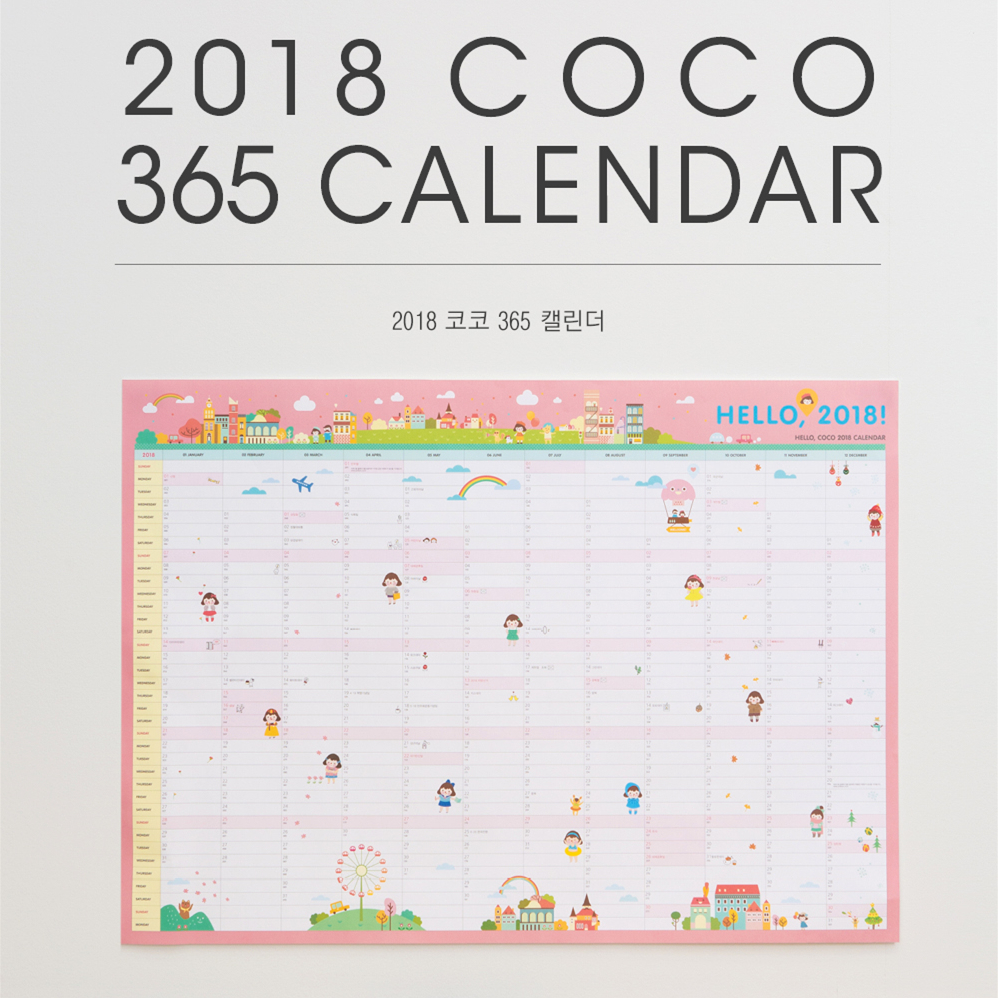 2018新款365天倒计划表 学习记录用品冲刺表 学习计划表韩国文具在类目 电子词典/电纸书/文化用品, 教学演示/展示告示用品, 计划表中 - 来自Buy2taobao.com提供专业的淘宝代购服务
