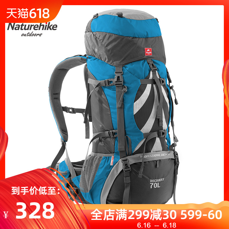 NH户外背包登山包双肩包70L男女大容量休闲旅行包运动旅游包徒步|ruв категории спортивная сумка/открытый пакет/аксессуары, дождь покрытия/рюкзак, аксессуары - от Buy2taobao.com для оказания профессиональной услуги покупки агента Taobao