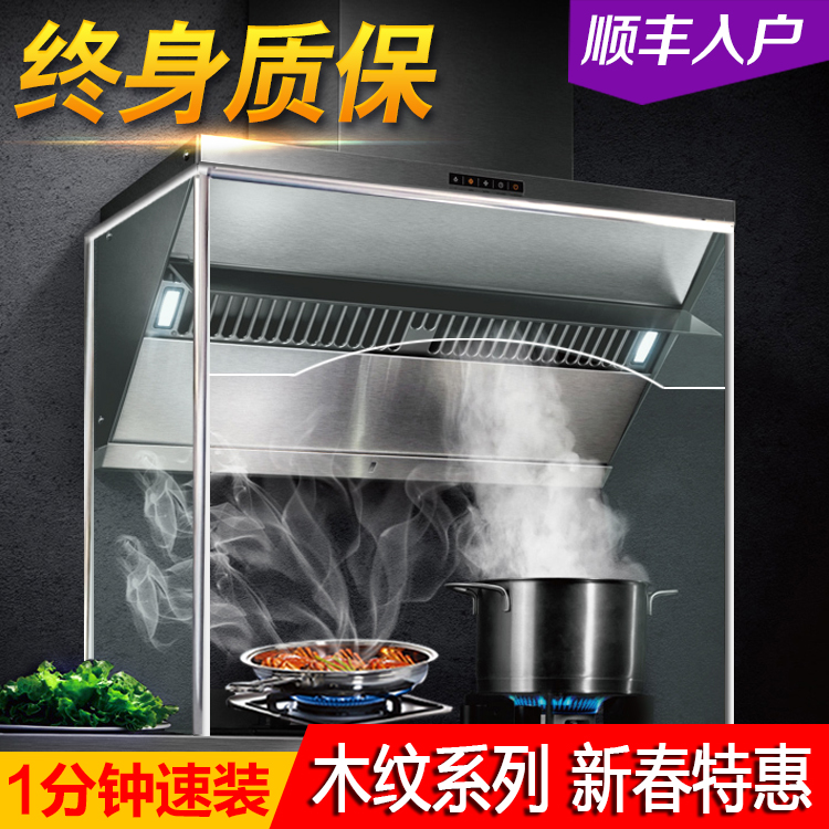 抽油烟机架子玻璃罩防烟罩厨房拢排烟罩抽油烟机支架挡油板定制在类目 大家电, 大家电配件, 烟机灶具配件中 - 来自Buy2taobao.com提供专业的淘宝代购服务