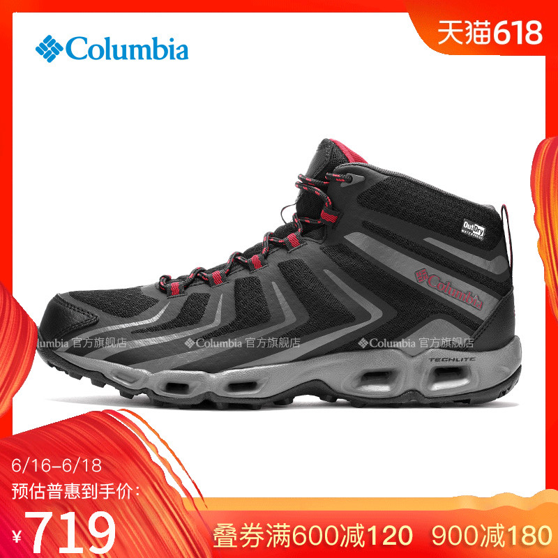 Columbia/ Columbia outdoors Autumn and winter Men's waterproof Hiking shoes BM4660in the Outdoor/Mountaineer/Camping/Travel Goods , Outdoor footwear , Hiking shoes/Hiking category - from Buy2taobao.com to provide professional Taobao agent buy service