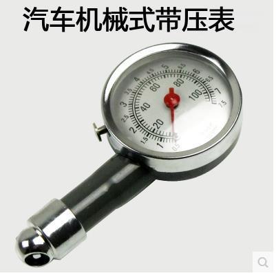 high-precision automobile Tire Gauges Car Tire Pressure Table tyre Barometer Tire Monitor instrument Tirein the Car/Articles/Fitting/Refit , Car Accessories/The jewelry , Driving personal items , Barometer/Tire Pressure Table category - from Buy2taobao.com to provide professional Taobao agent buy service